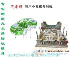 湖南汽车件模具多少钱