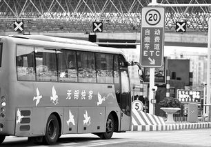 汽车高速收费下调多少