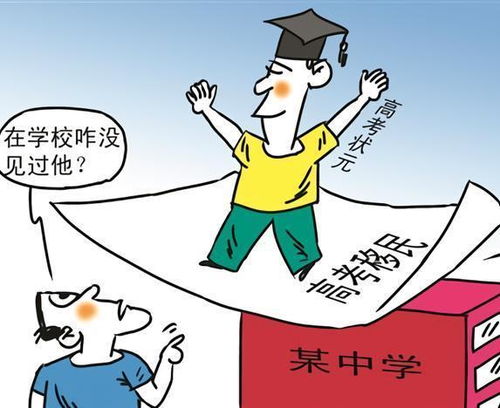 多名学生因AI造假被高校开除