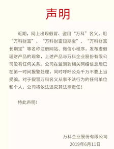 村支书假冒签字将山林\过户\给自己