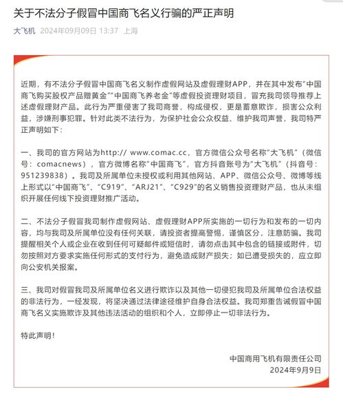 村支书假冒签字将山林\过户\给自己
