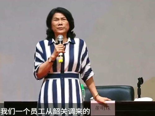 董明珠开会当场怼员工说\废话\