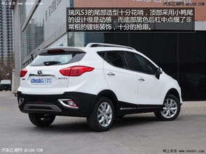 瑞风s3汽车多少钱