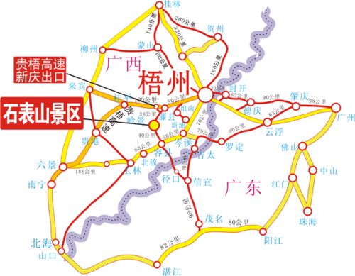 汽车廉江到玉林多少公里