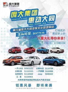 大同汽车热模板多少钱
