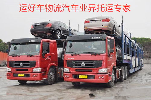 托运汽车2000公里多少钱