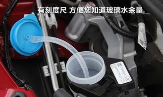 汽车玻璃水可以加多少