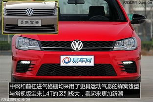 宝来汽车喷漆多少钱 宝来汽车喷漆多少钱