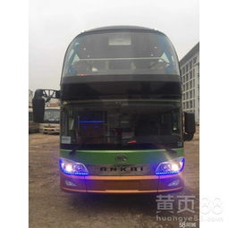 荣昌到重庆汽车多少钱