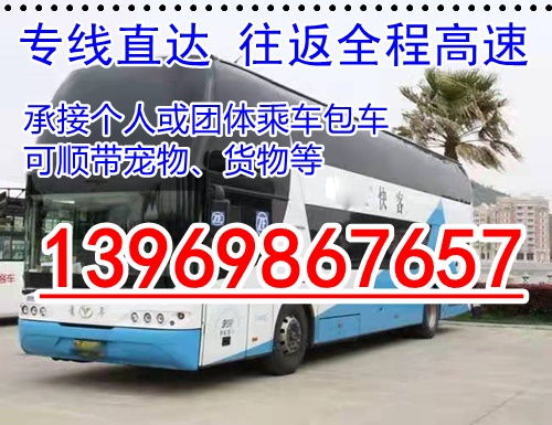 夏县到太原汽车多少钱