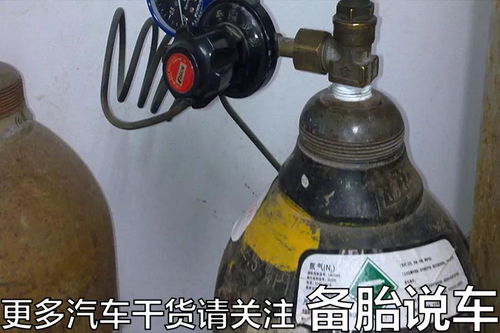 汽车轮胎补气多少钱