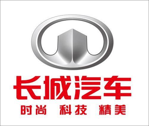 长城qq汽车多少钱