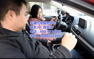 西城小汽车陪练费用多少