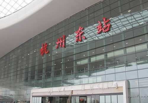 浙江汽车站有多少