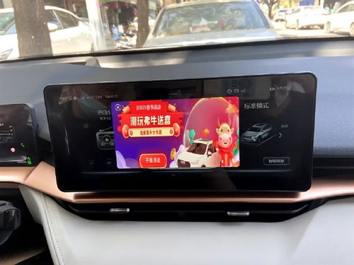 Lg汽车导航屏多少