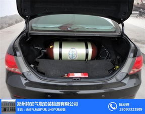 汽车改烧气多少钱