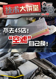 汽车多少公里换空滤