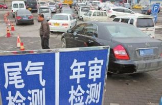 汽车脱审一年罚多少钱