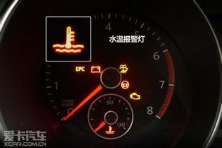 汽车水温表正常是多少