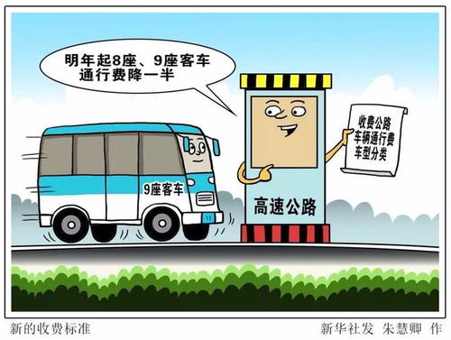汽车满载会下降多少