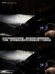 汽车灯光多少k