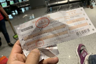 南平到龙岩汽车票多少