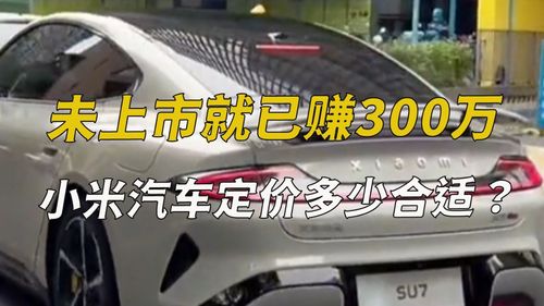正常的汽车是多少米长