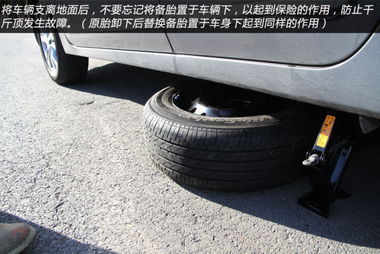 汽车换备胎需要多少码的