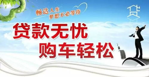 汽车按揭贷款多少钱合适