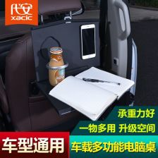 汽车有多少电脑板
