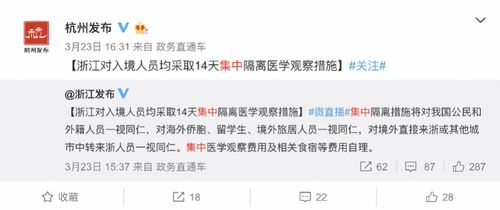 美国务卿回应“群聊泄密”事件 美国务卿回应“群聊泄密”事件