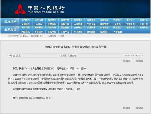 美国务卿回应“群聊泄密”事件 美国务卿回应“群聊泄密”事件