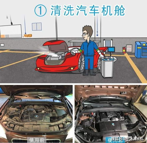 汽车内底盘清洗多少钱 汽车内底盘清洗多少钱