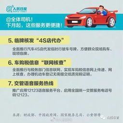 国家汽车购置税多少钱