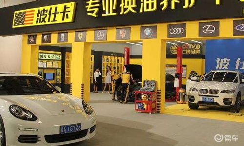 汽车用品加盟需要多少钱