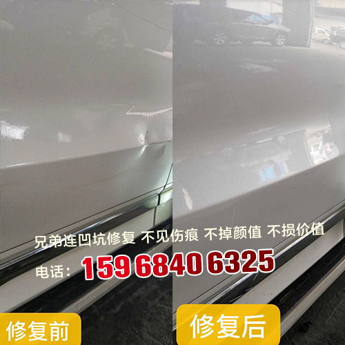德国无痕汽车修复神器多少钱