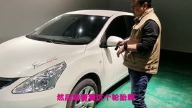 骐达汽车翻新 价格多少