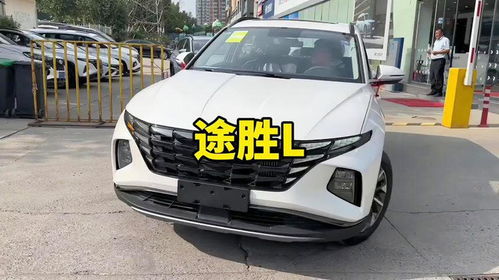 韩系汽车后轮价格多少