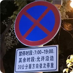 汽车方向停反罚款多少