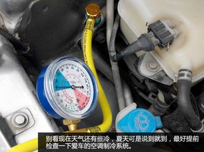 汽车空调制冷剂多少钱