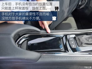 小汽车空间多少合适 小汽车空间多少合适