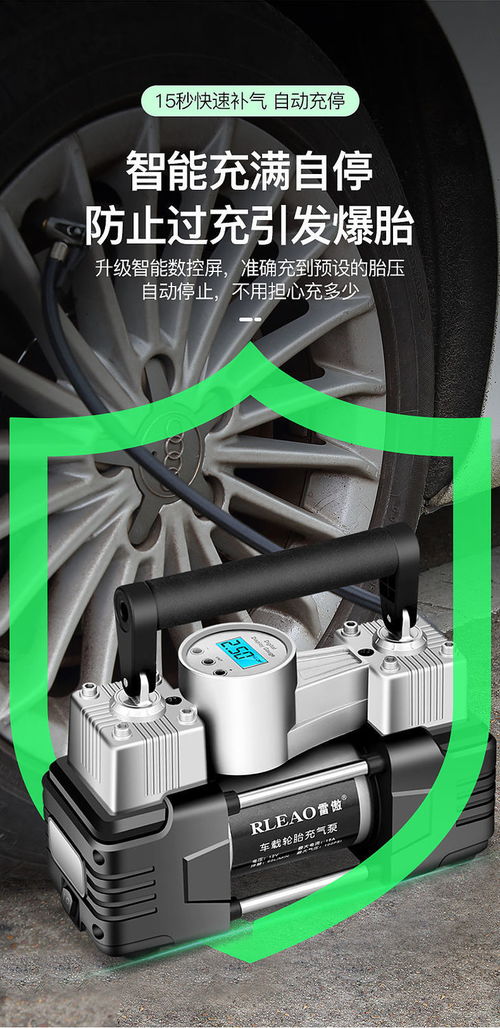 汽车12v多少功率