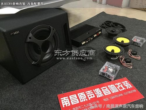 汽车音响改装大概多少钱
