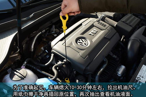 汽车机油压力是多少