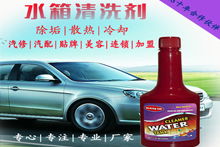 清洗汽车燃烧系统多少钱 清洗汽车燃烧系统多少钱