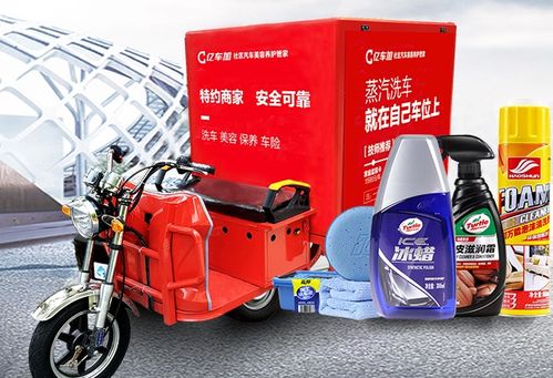 开汽车用品店多少钱