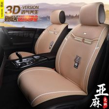 干洗汽车坐垫多少钱