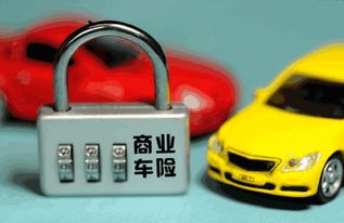 汽车三险得多少钱