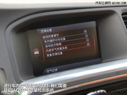 汽车空气监测费用多少