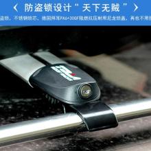 汽车护底板一般多少钱